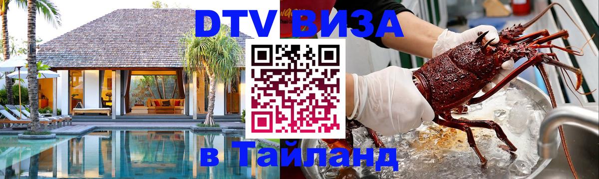 Сколько стоит DTV виза — актуальные цены, оформление даже без документов - Рейкьявик  28.11.2025 